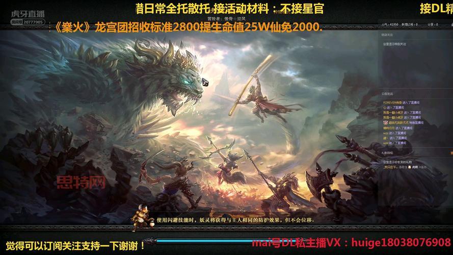 斗战神灵猴哪个系好？刷图和PK不同场景怎么选？