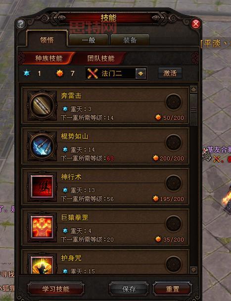 斗战神灵猴哪个系好？刷图和PK不同场景怎么选？