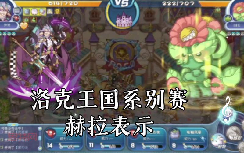 洛克王国赫拉怎么打？克制赫拉的宠物推荐！