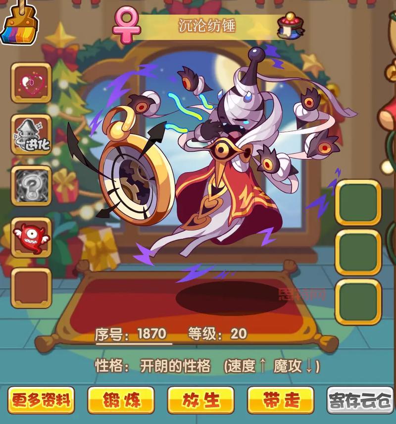 洛克王国昏睡纺锤有什么用？具体用途和效果说明！