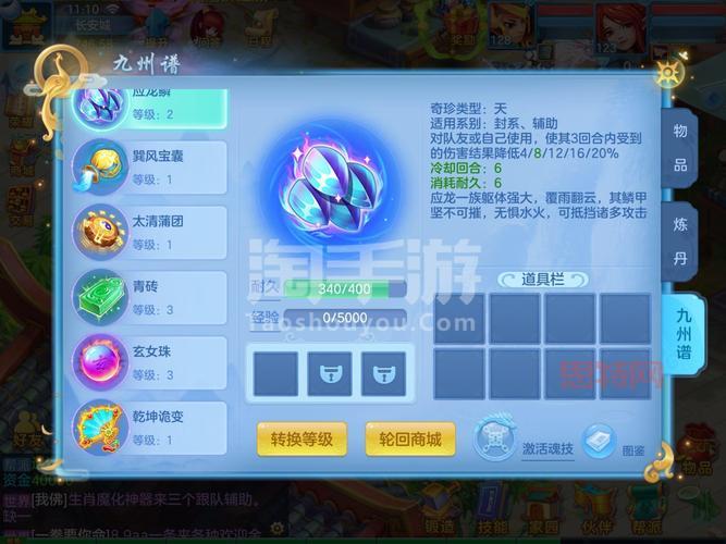 神武紫气房子攻略大全,新手也能快速上手!