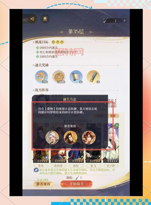 地盘网宫廷计如何快速升级?掌握这些技巧让你快人一步!