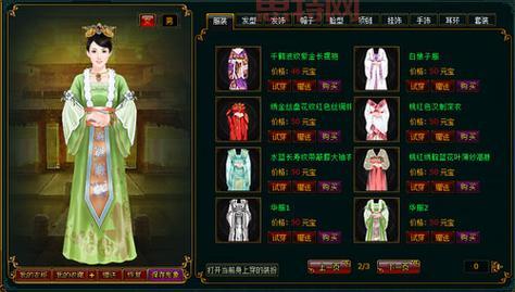 地盘网宫廷计如何快速升级?掌握这些技巧让你快人一步!