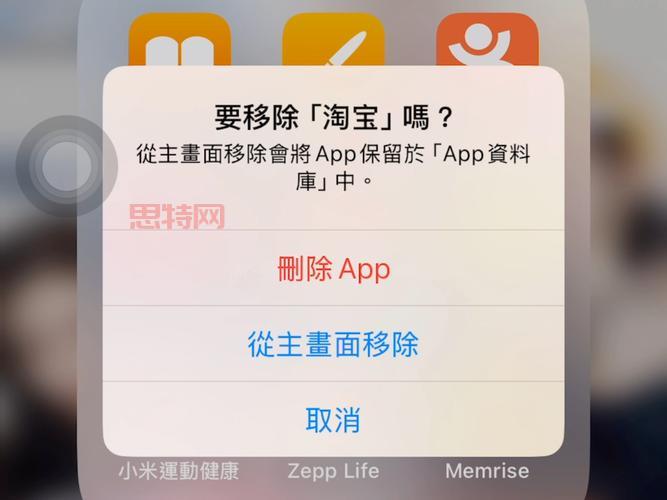 深度卸载有用吗？和普通卸载的区别在哪里？