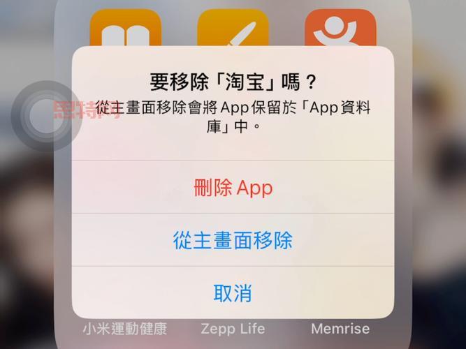 深度卸载有用吗？和普通卸载的区别在哪里？