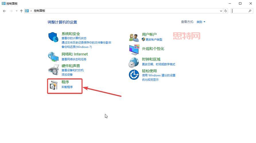 深度卸载有用吗？和普通卸载的区别在哪里？