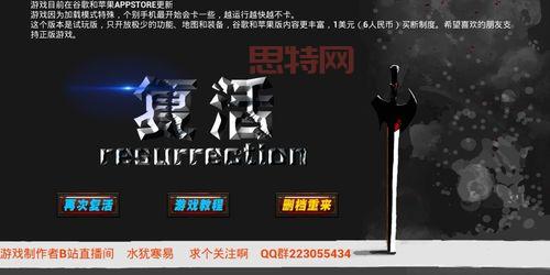 断剑重铸之日怎么玩?新手攻略让你快速上手!