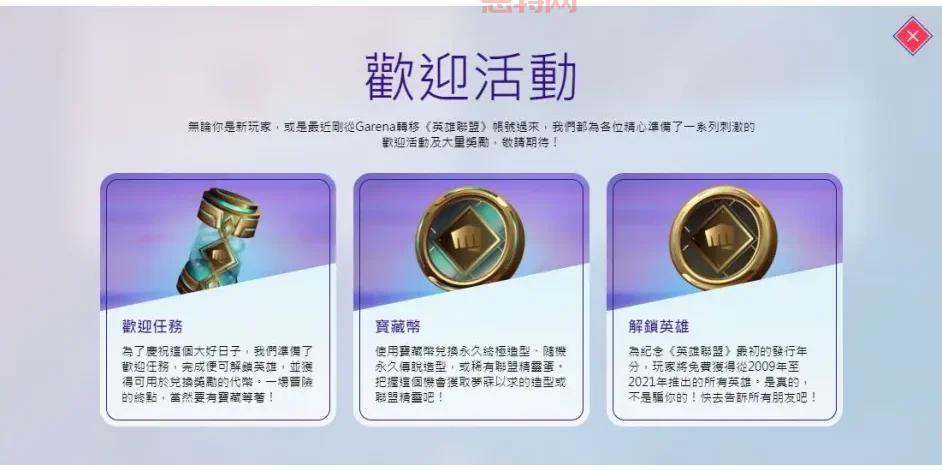 英雄联盟下载超简单，新手也能轻松搞定！