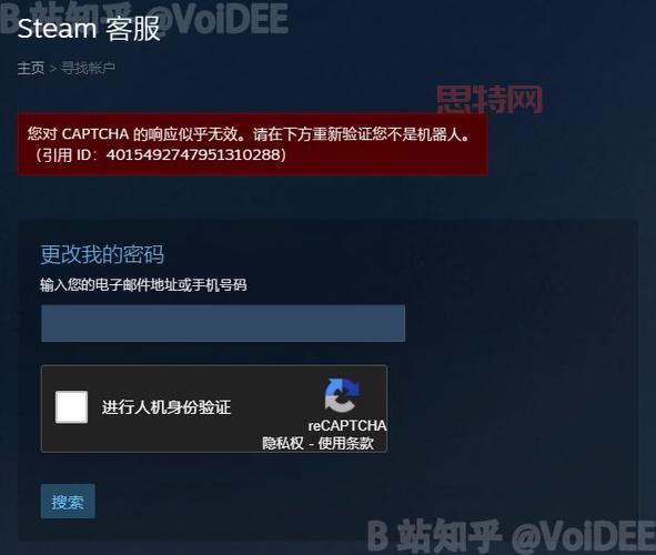 赛尔号盗号严重吗？如何防范账号被盗风险？