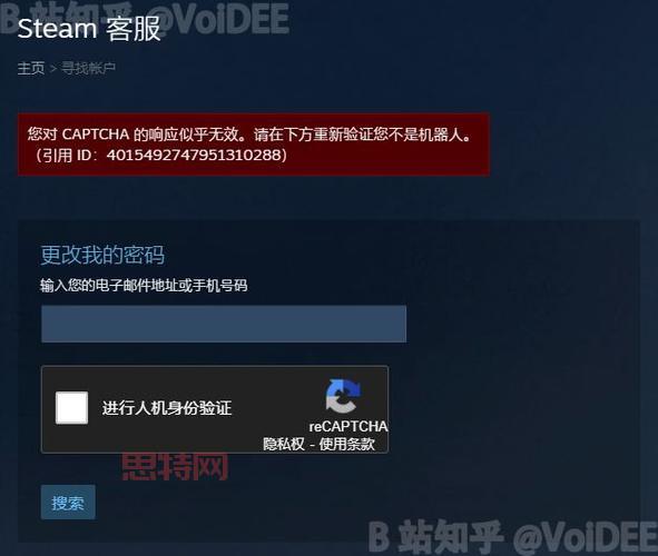 赛尔号盗号严重吗?如何防范账号被盗风险?