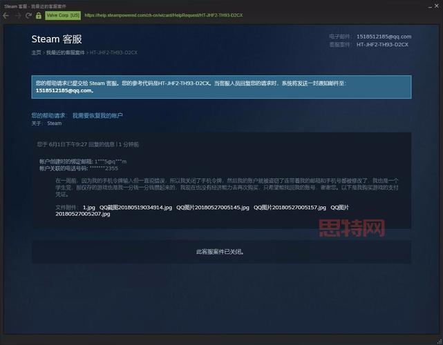 赛尔号盗号严重吗?如何防范账号被盗风险?