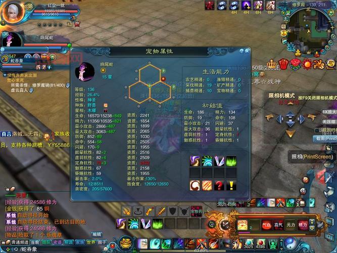 诛仙宠物采集有什么用？宠物收集攻略看这篇！