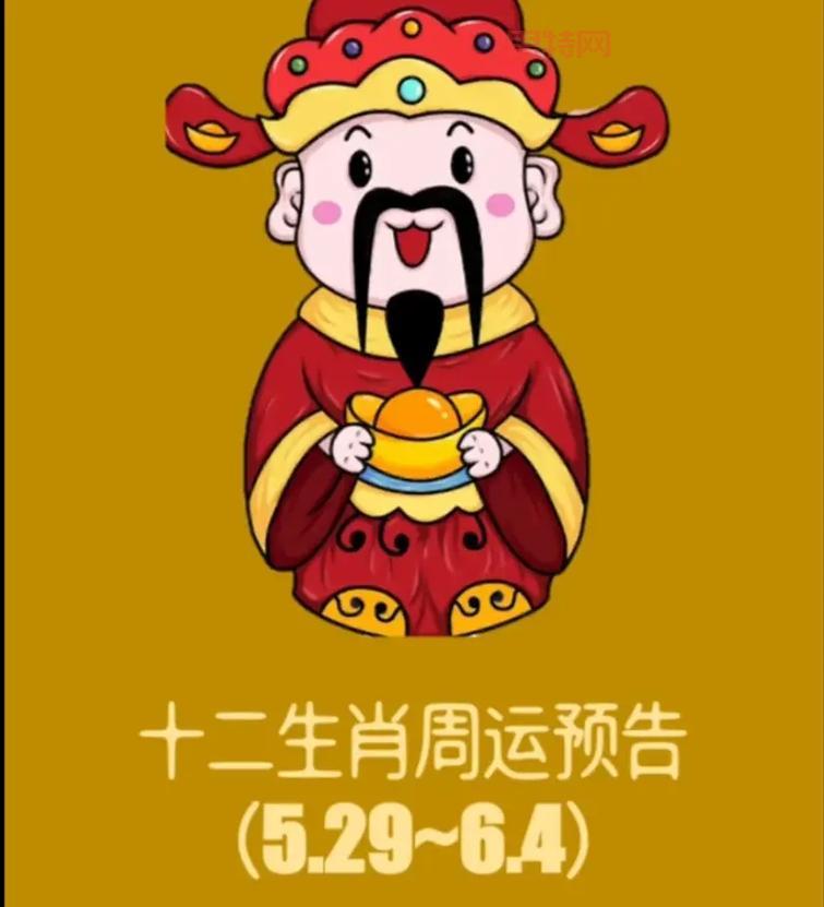 问开天辟地打一准确生肖,这个生肖你知道吗?