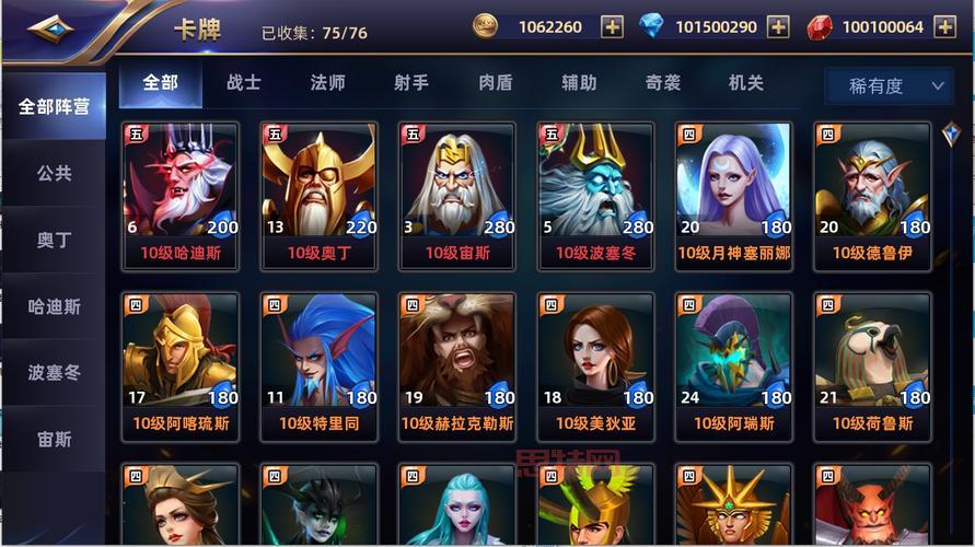 大型网游游戏排行榜在哪看？热门游戏推荐！