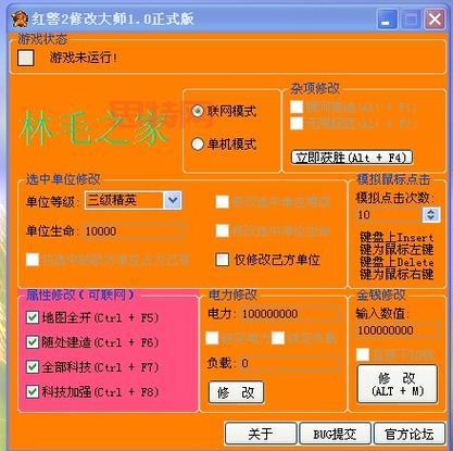 暗黑破坏神2修改器udietoo下载，详细安装攻略！
