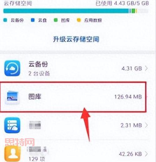 手机上如何全部删除搜索记录日? 都在这!