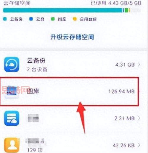 手机上如何全部删除搜索记录日？     都在这！