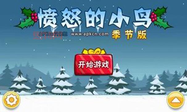 愤怒的小鸟季节版怎么过关快？高手秘籍分享！