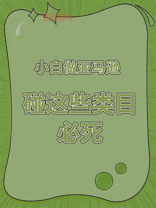 多脚虫电子商务有什么风险？老卖家教你轻松避开大坑！