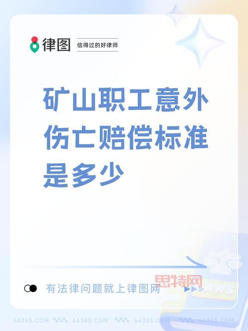 矿工管家安全风险大不大？如何防范看完就懂了！