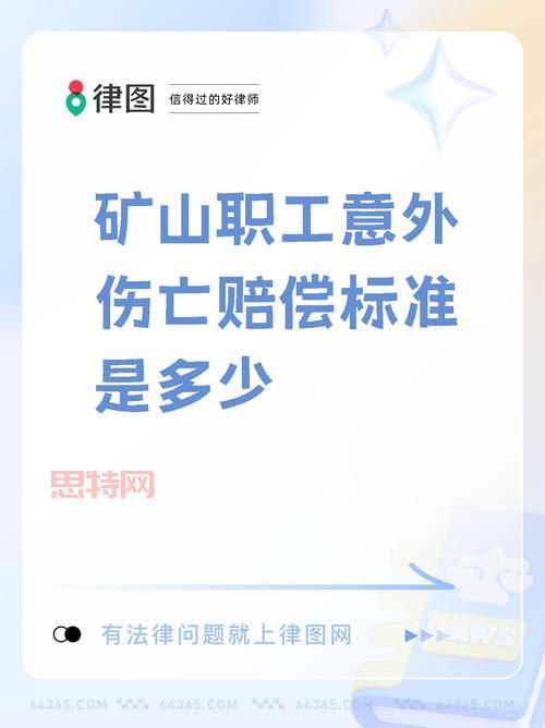 矿工管家安全风险大不大?如何防范看完就懂了!