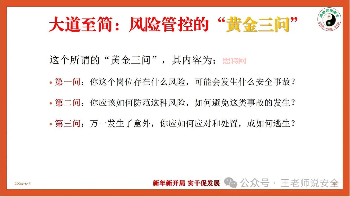 矿工管家安全风险大不大?如何防范看完就懂了!