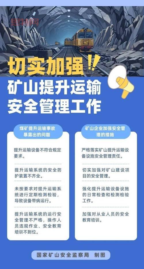 矿工管家安全风险大不大?如何防范看完就懂了!