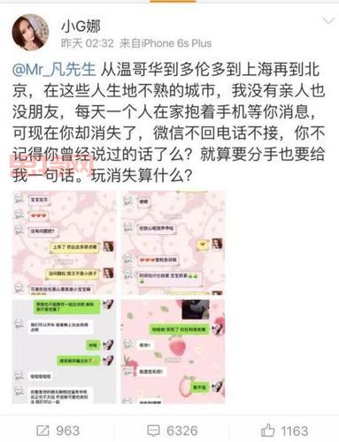 小G娜爆料吴亦凡尺寸,这事儿靠谱吗?吃瓜群众看过来!