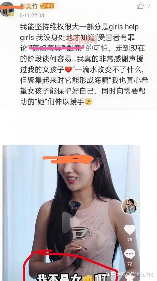 小G娜爆料吴亦凡尺寸,这事儿靠谱吗?吃瓜群众看过来!