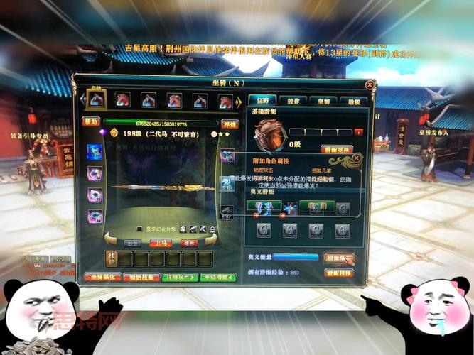 御龙在天私服哪里有？最新开服信息都在这了！