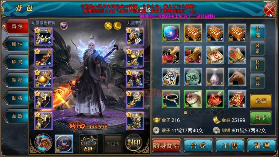 御龙在天私服哪里有？最新开服信息都在这了！