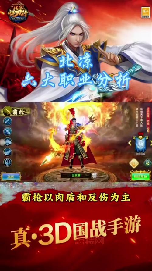 御龙在天私服哪里有？最新开服信息都在这了！