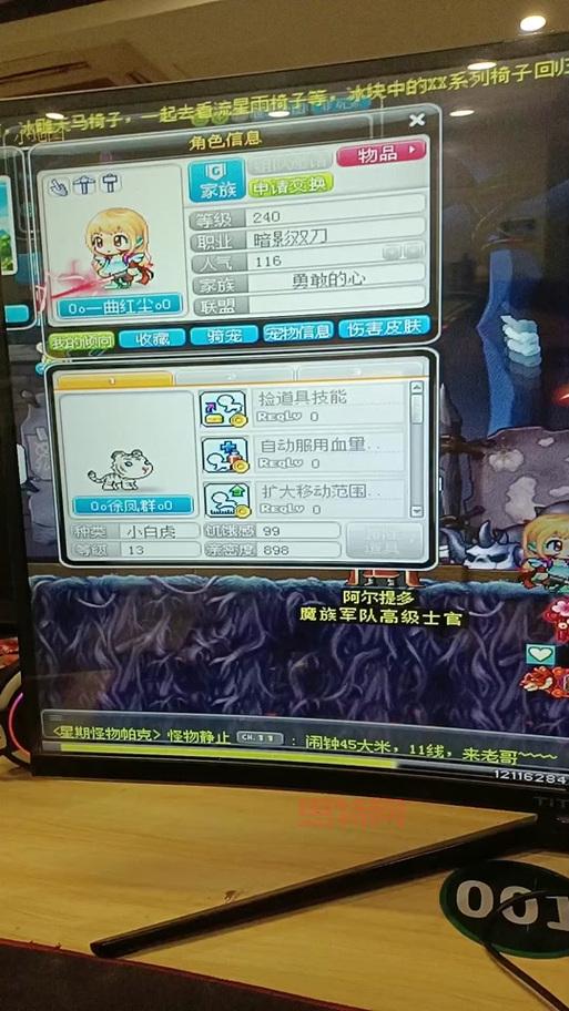 冒险岛暗影双刀任务去哪里接?所有任务NPC位置都在这!