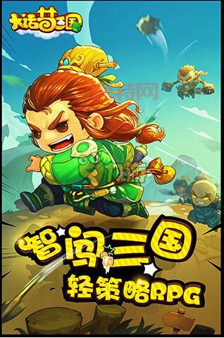 梦三国英雄卡激活码怎么用？手把手教你激活专属英雄卡！