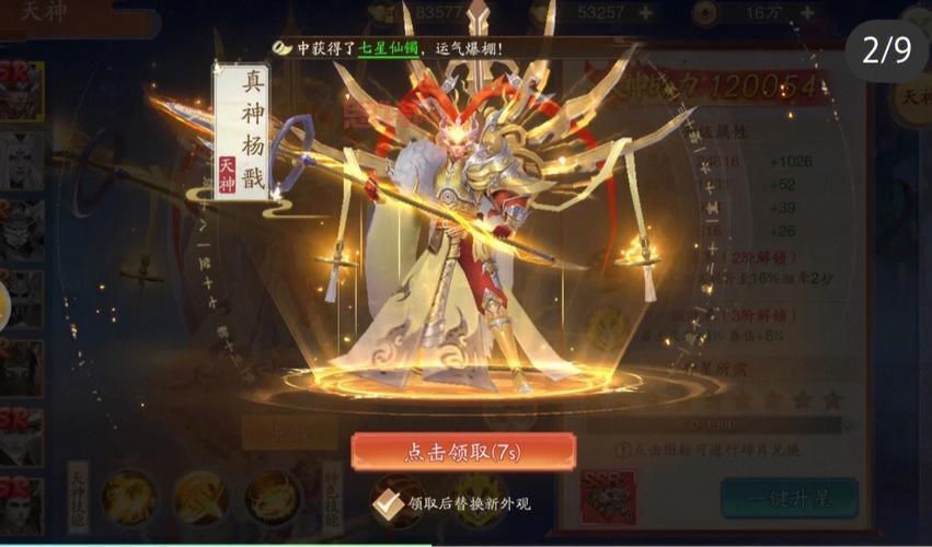 武魂至尊礼包有什么？这些福利千万不要错过！