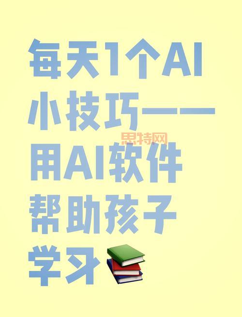 小学童下载中心：孩子学习好帮手！