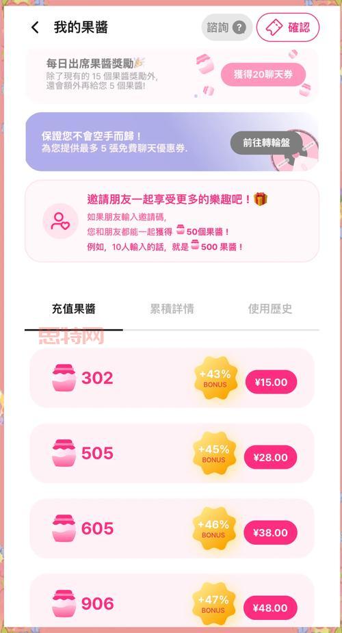 q币换q点失败怎么办?常见问题解决 汇总!