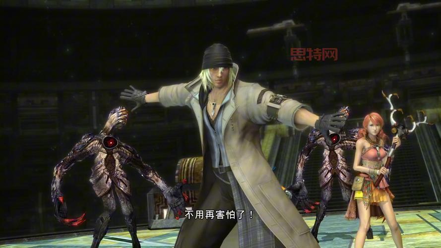 想补最终幻想13剧情?超全人物关系和世界观介绍!