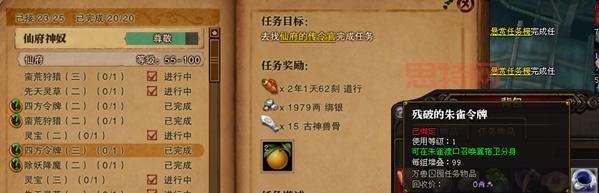 斗战神仙府在哪？手把手教你如何前往斗战神仙府！