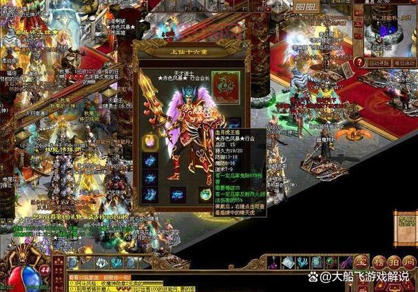 最新版传奇世界登陆器下载，老玩家都推荐这个！