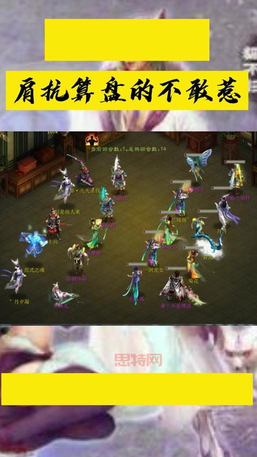 大话西游3游戏评测：这游戏到底好玩在哪？