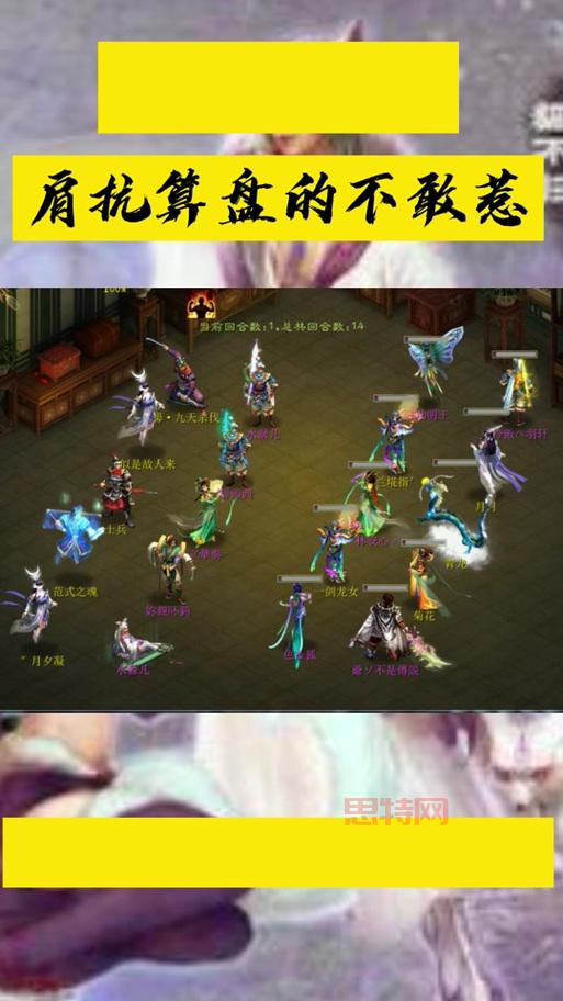 大话西游3游戏评测：这游戏到底好玩在哪？