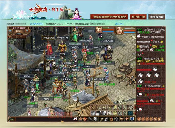 大话西游3游戏评测：这游戏到底好玩在哪？