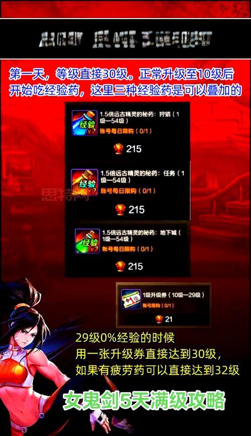 勇闯地下城2.8无敌版魔剑强不强？玩家实测告诉你答案！