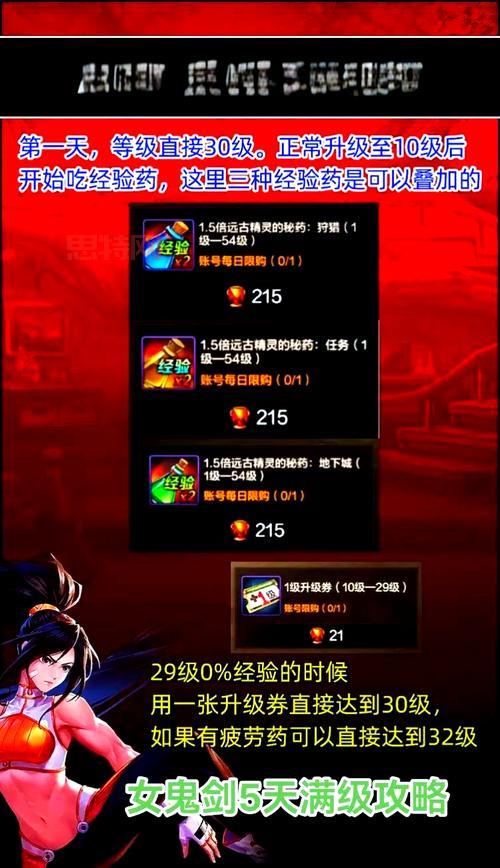 勇闯地下城2.8无敌版魔剑强不强？玩家实测告诉你答案！