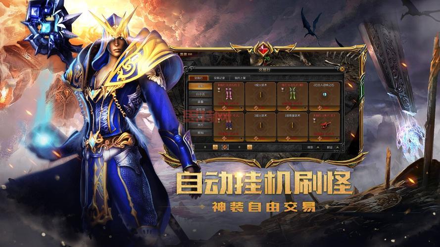 奇迹私服1.03h版本下载,老玩家带你重温经典!