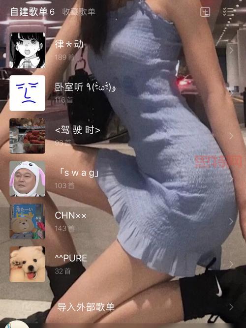 qq音乐登陆失败一直转圈?试试这几个小妙招!
