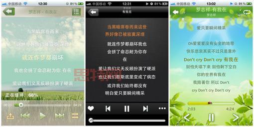 qq音乐登陆失败一直转圈?试试这几个小妙招!