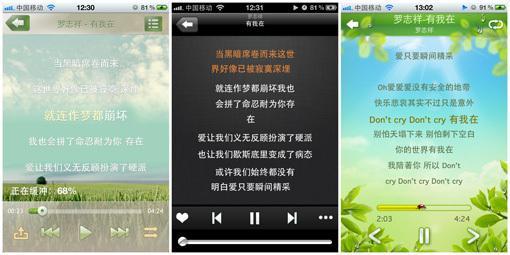 qq音乐登陆失败一直转圈？试试这几个小妙招！