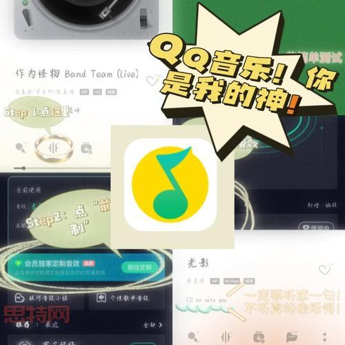 qq音乐登陆失败一直转圈?试试这几个小妙招!